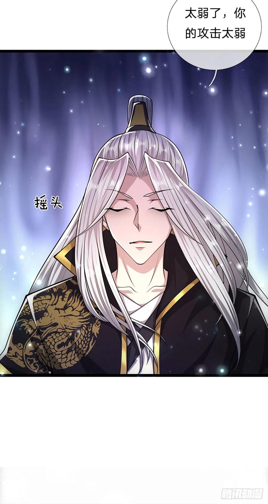 被困百万年：弟子遍布诸天万界 第57话 万古道音，不复从前 第12页