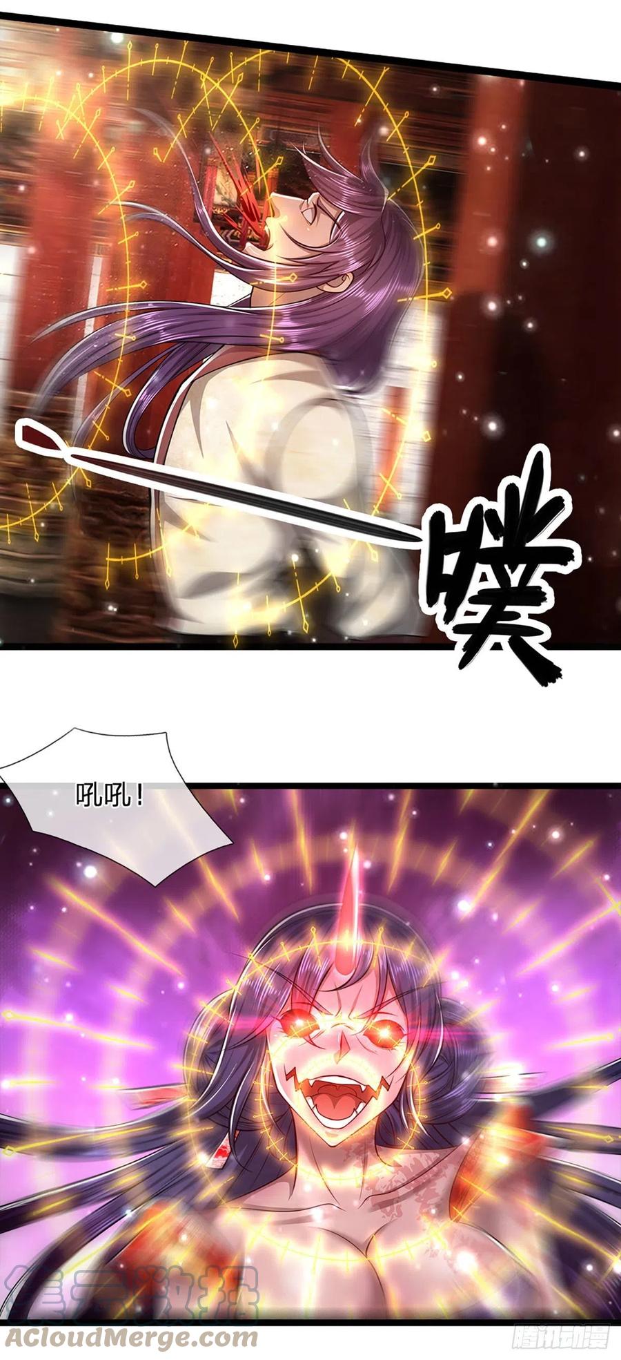 被困百万年：弟子遍布诸天万界 第57话 万古道音，不复从前 第3页