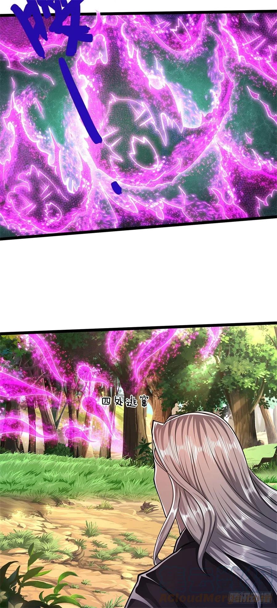 被困百万年：弟子遍布诸天万界 第4话 最快三天？一个小时！ 第5页
