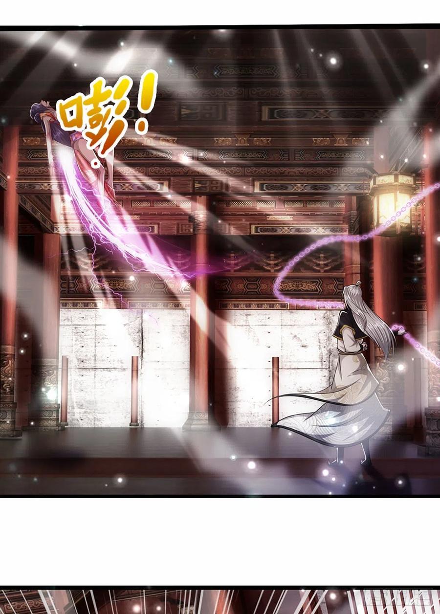 被困百万年：弟子遍布诸天万界 第58话 自己找死，天音灌耳 第4页