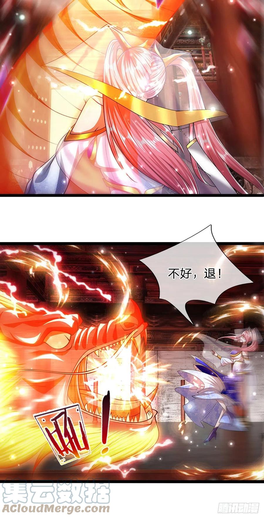 被困百万年：弟子遍布诸天万界 第58话 自己找死，天音灌耳 第19页