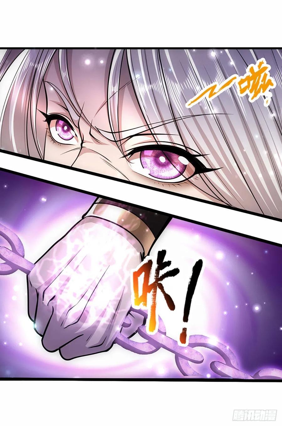 被困百万年：弟子遍布诸天万界 第58话 自己找死，天音灌耳 第2页