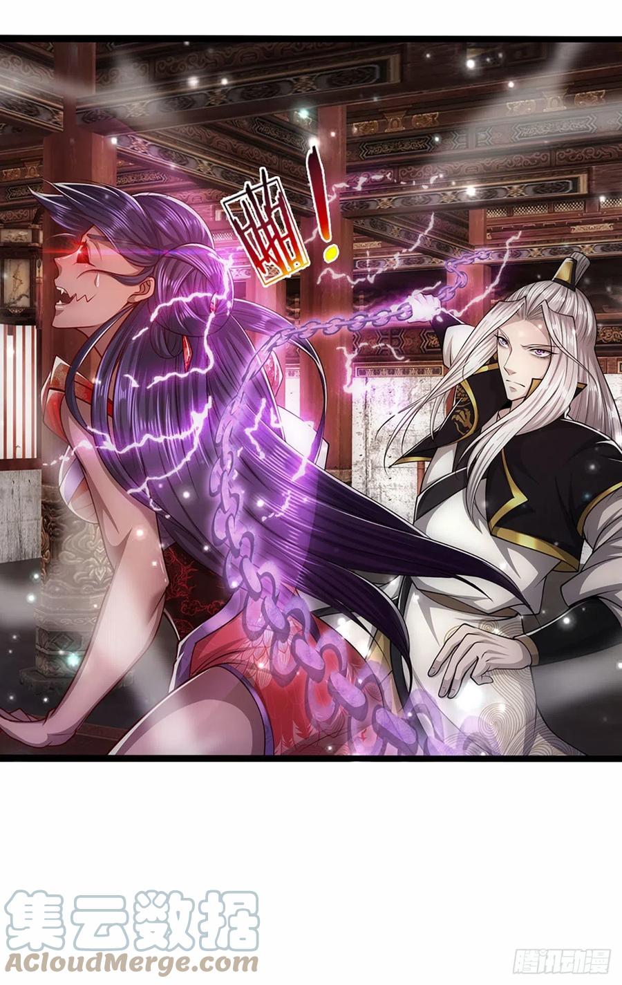 被困百万年：弟子遍布诸天万界 第58话 自己找死，天音灌耳 第3页