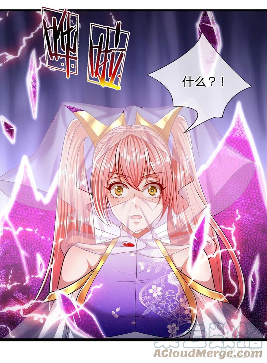 被困百万年：弟子遍布诸天万界 第58话 自己找死，天音灌耳 第17页