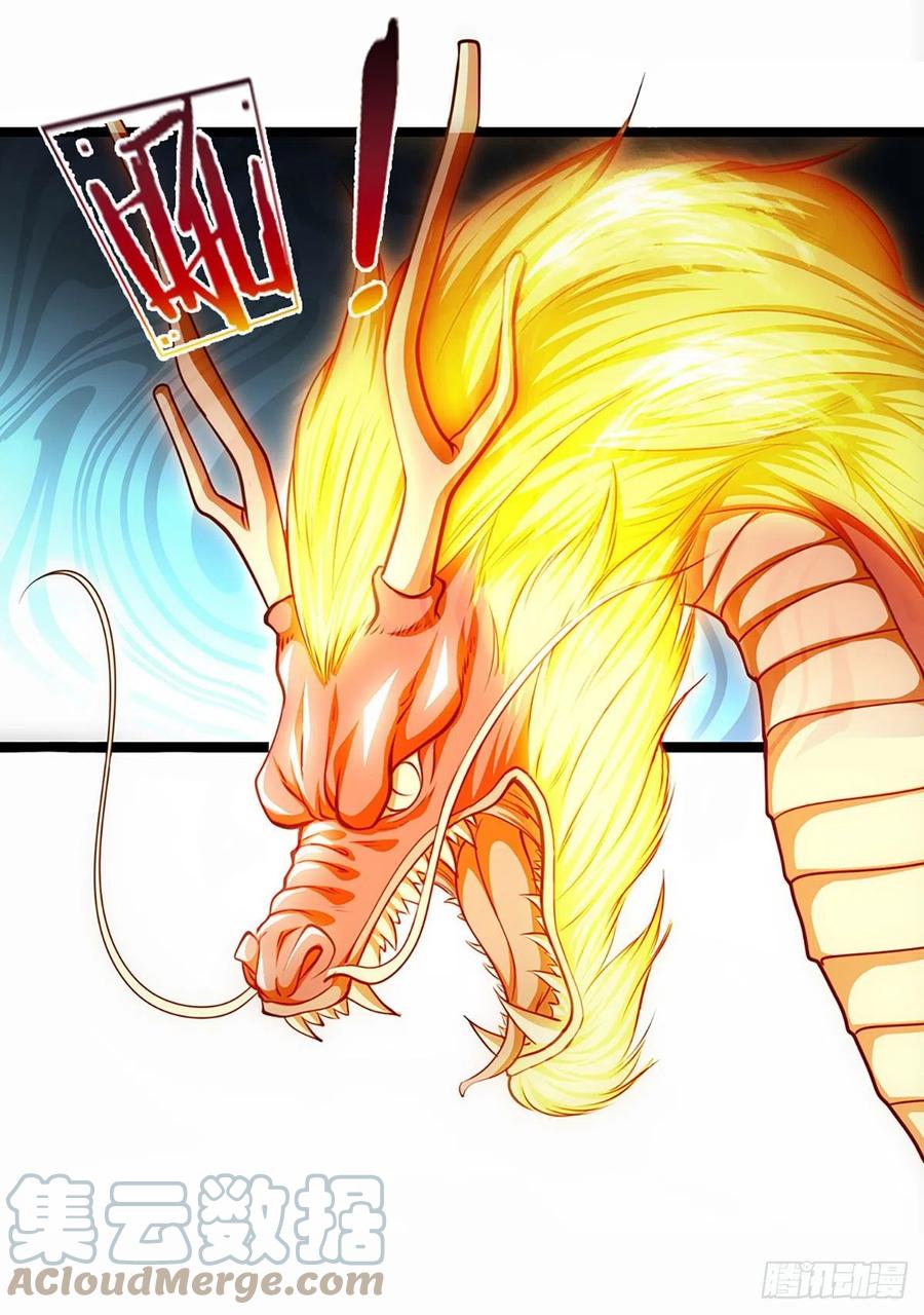 被困百万年：弟子遍布诸天万界 第58话 自己找死，天音灌耳 第9页