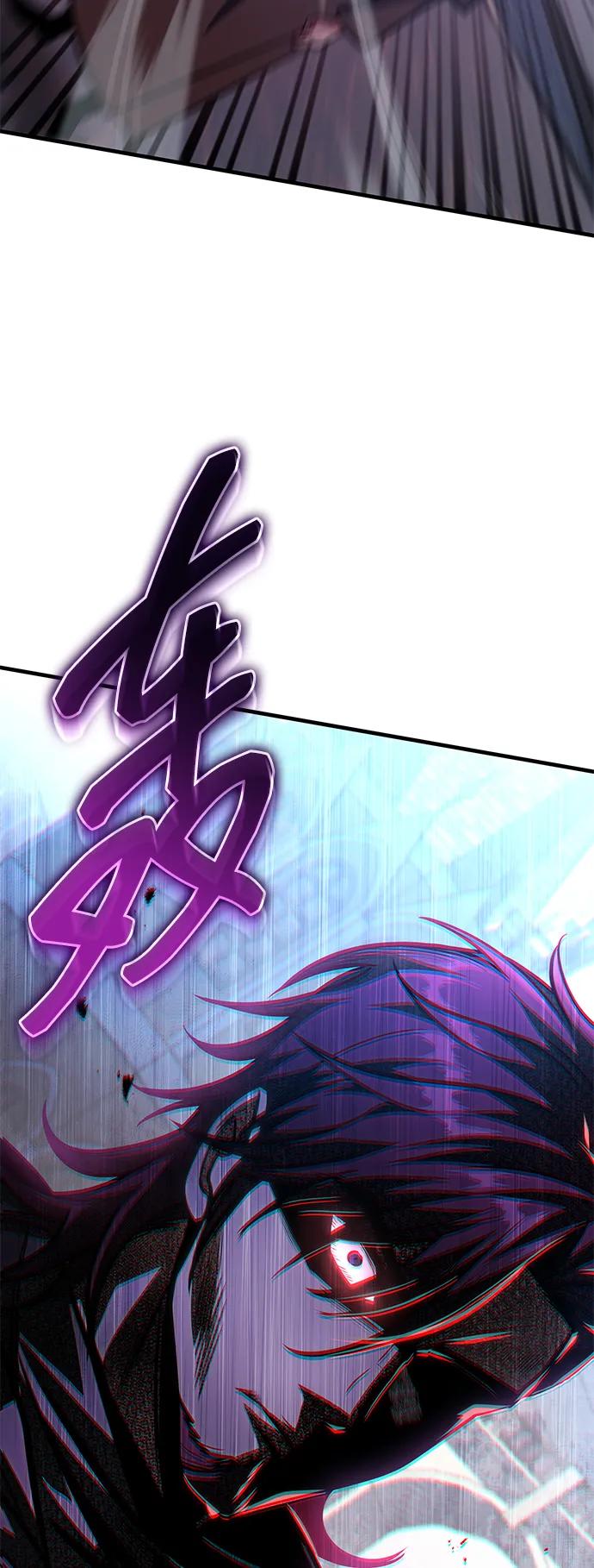 唯我可见的高塔攻略 第61话 第132页