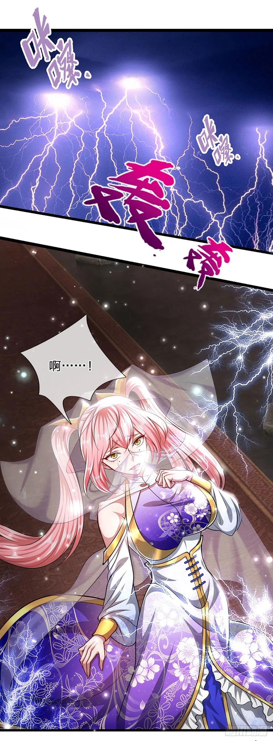 被困百万年：弟子遍布诸天万界 第59话 圣女认输，轮到你了 第30页