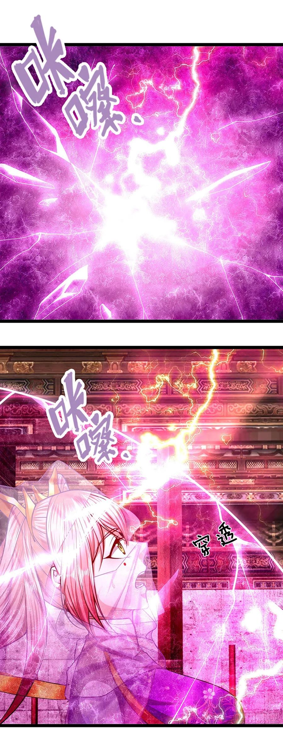 被困百万年：弟子遍布诸天万界 第59话 圣女认输，轮到你了 第26页