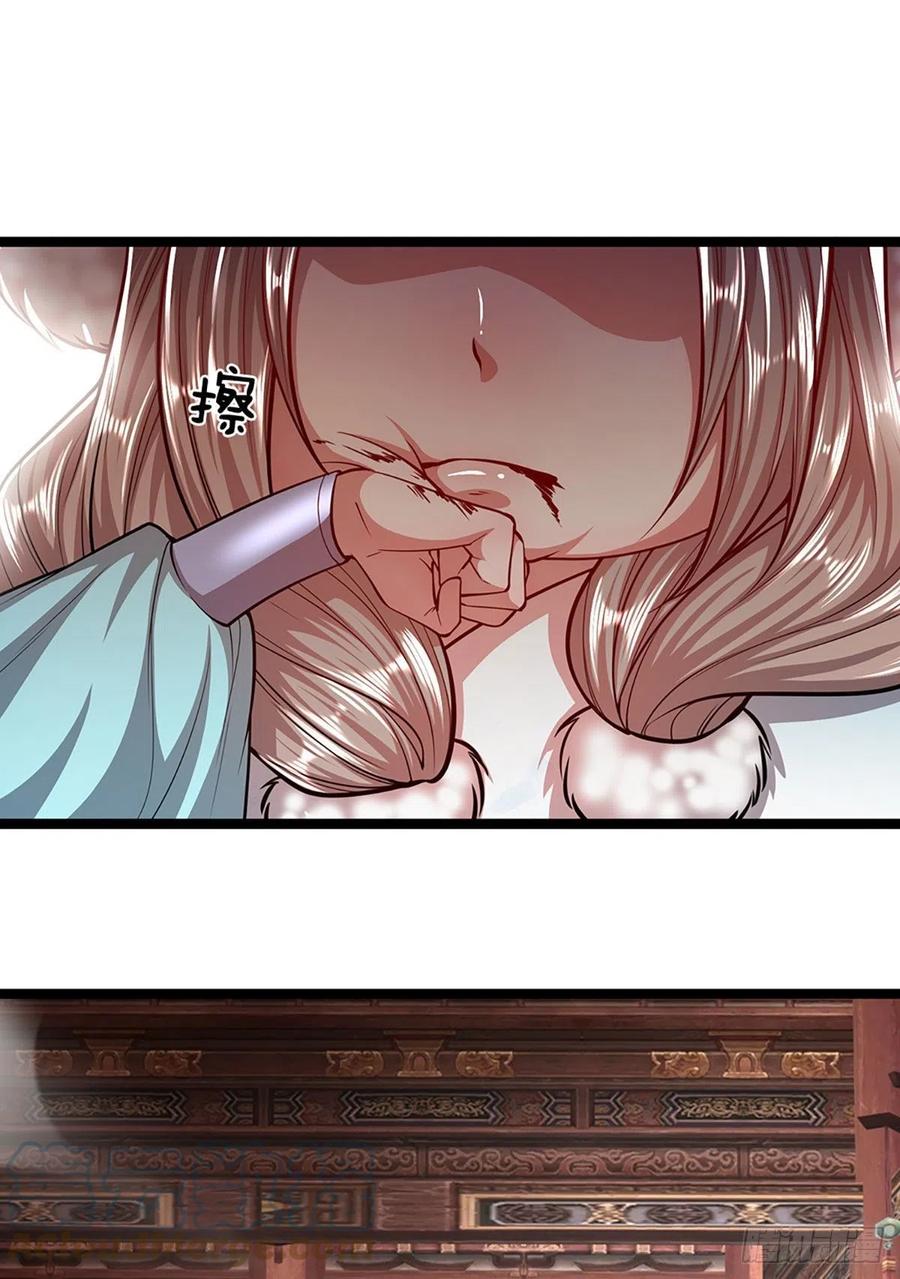 被困百万年：弟子遍布诸天万界 第59话 圣女认输，轮到你了 第7页