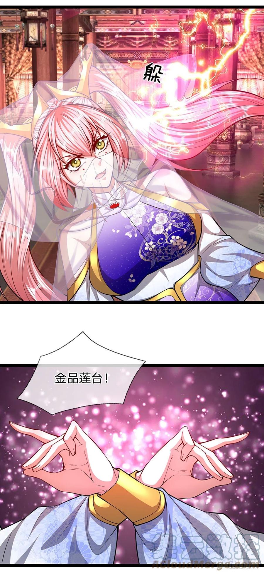 被困百万年：弟子遍布诸天万界 第59话 圣女认输，轮到你了 第23页