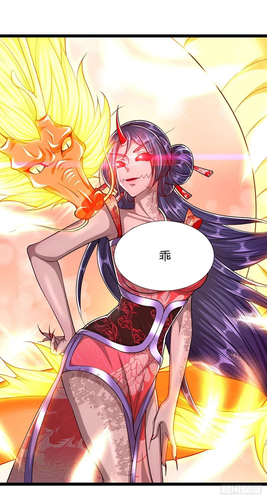 被困百万年：弟子遍布诸天万界 第59话 圣女认输，轮到你了 第14页