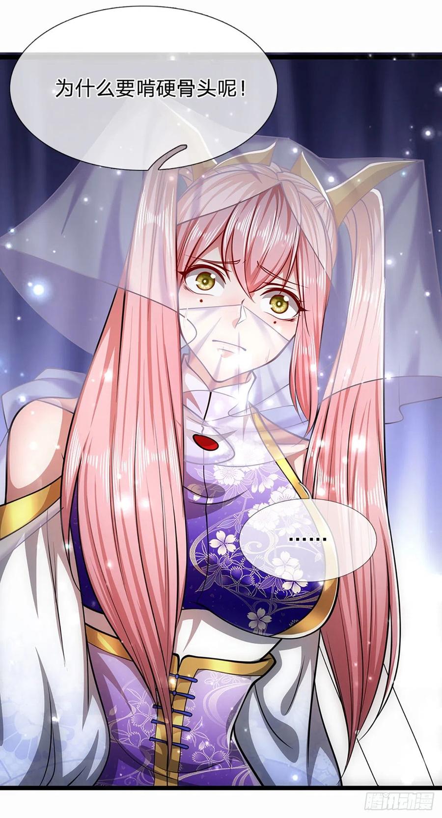 被困百万年：弟子遍布诸天万界 第59话 圣女认输，轮到你了 第34页