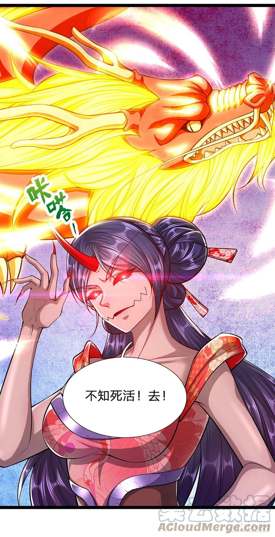被困百万年：弟子遍布诸天万界 第59话 圣女认输，轮到你了 第9页