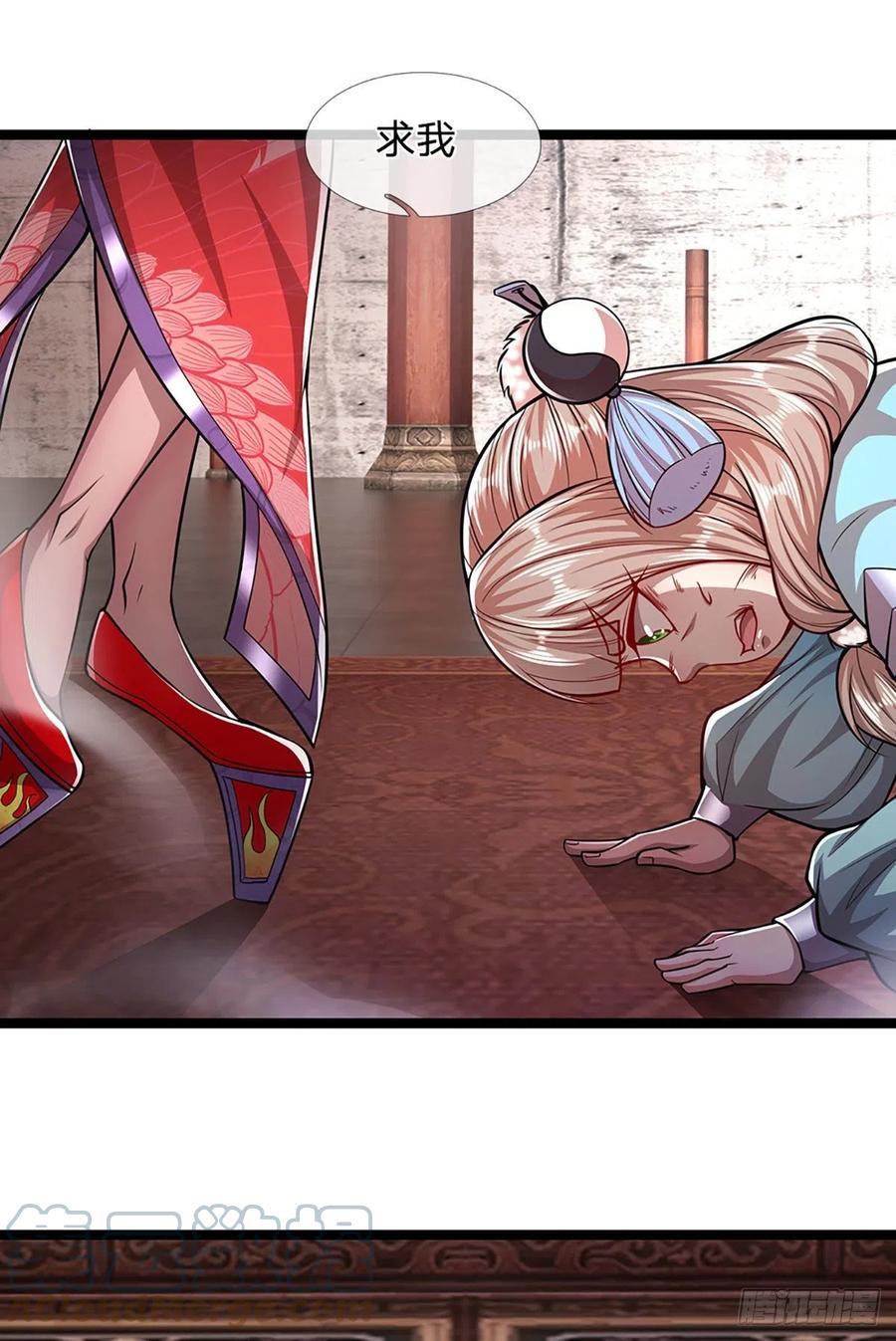 被困百万年：弟子遍布诸天万界 第59话 圣女认输，轮到你了 第5页
