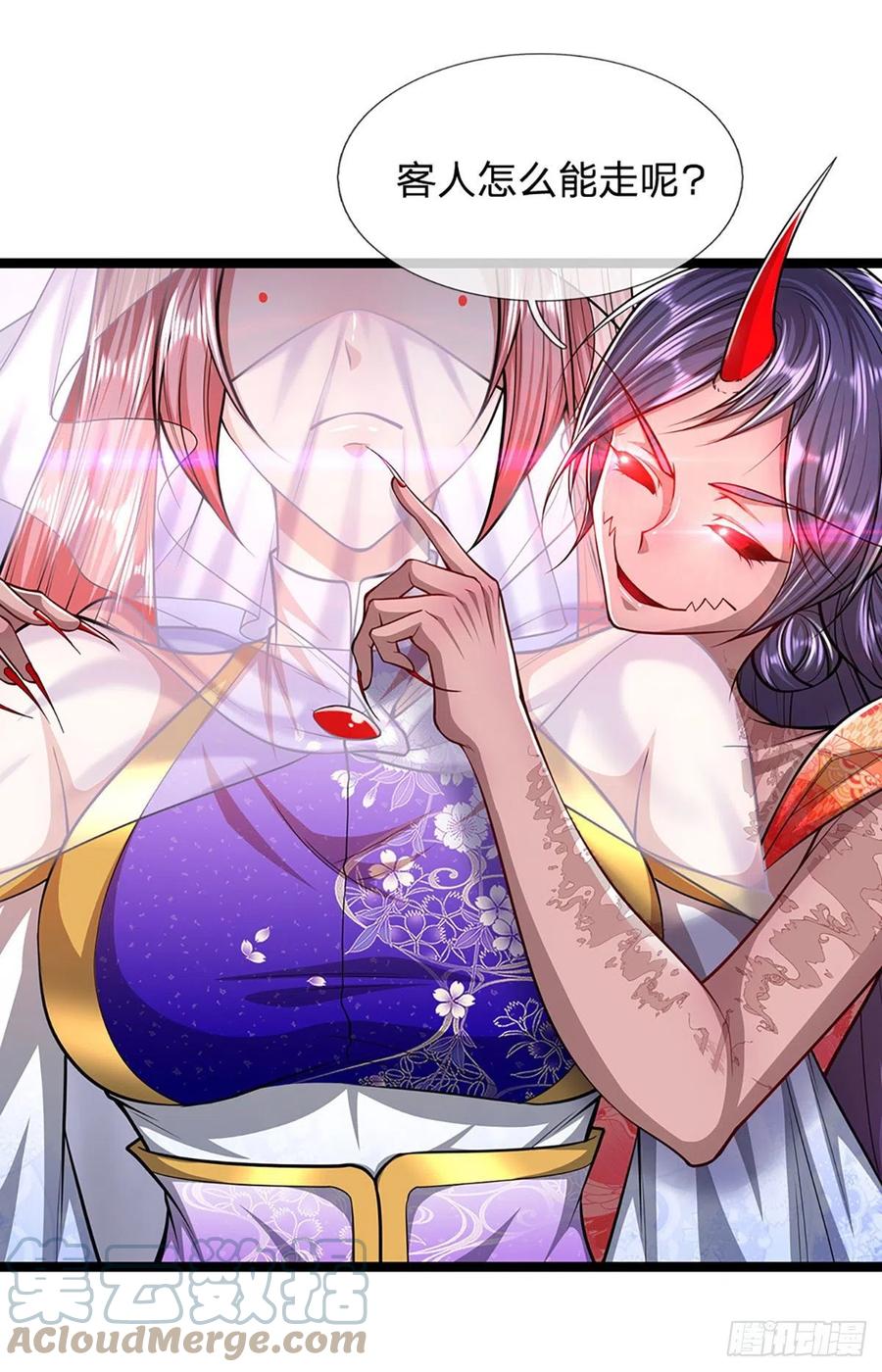 被困百万年：弟子遍布诸天万界 第59话 圣女认输，轮到你了 第19页