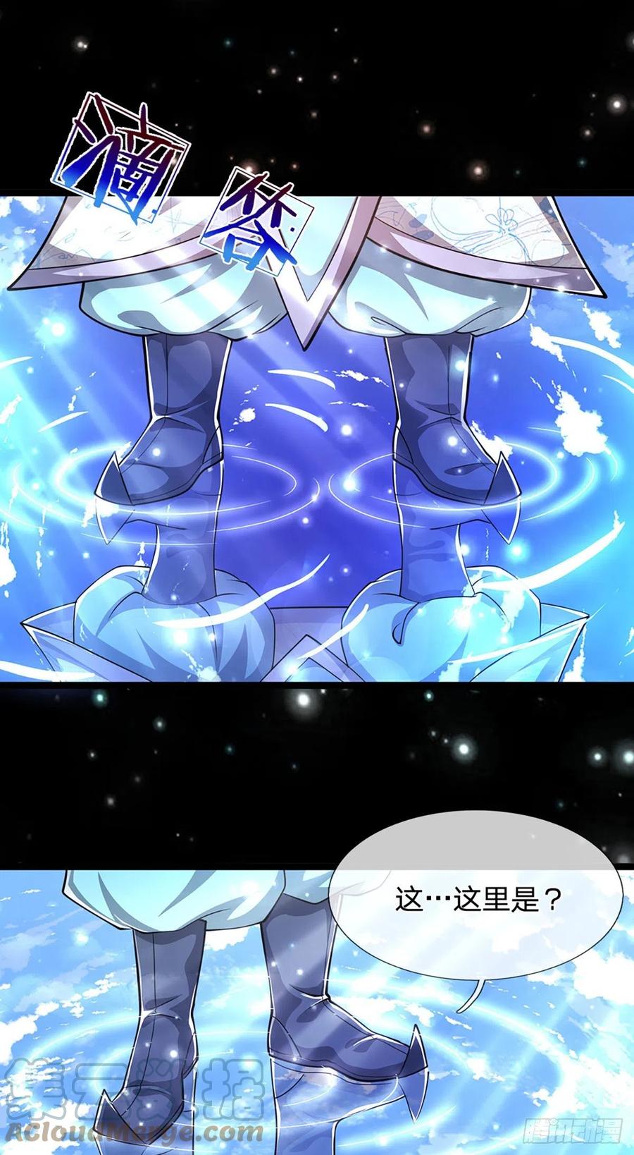 被困百万年：弟子遍布诸天万界 第60话 坚持下去，一定可以 第15页