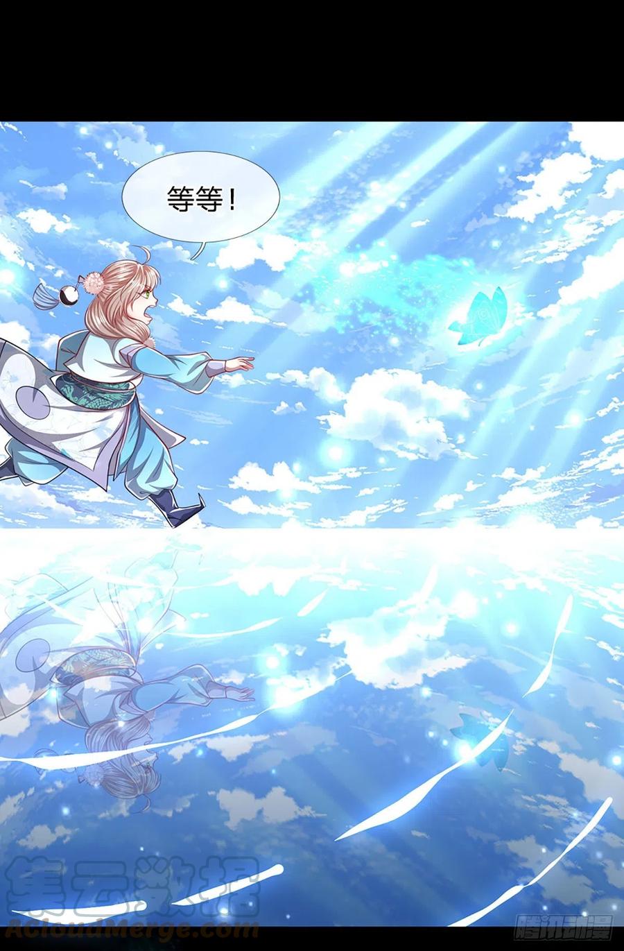 被困百万年：弟子遍布诸天万界 第60话 坚持下去，一定可以 第17页