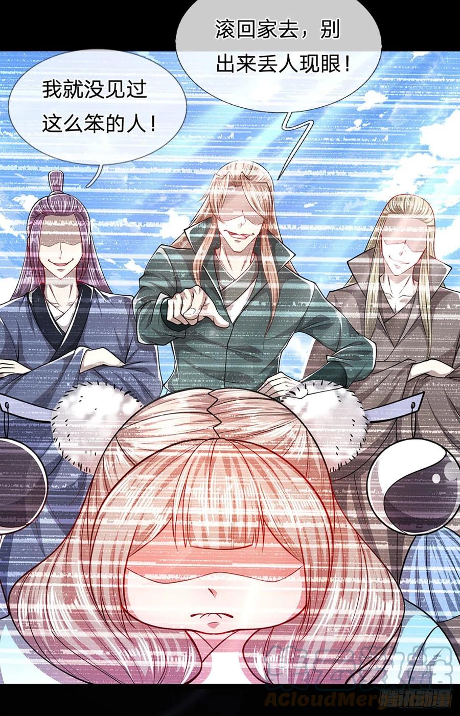 被困百万年：弟子遍布诸天万界 第60话 坚持下去，一定可以 第19页