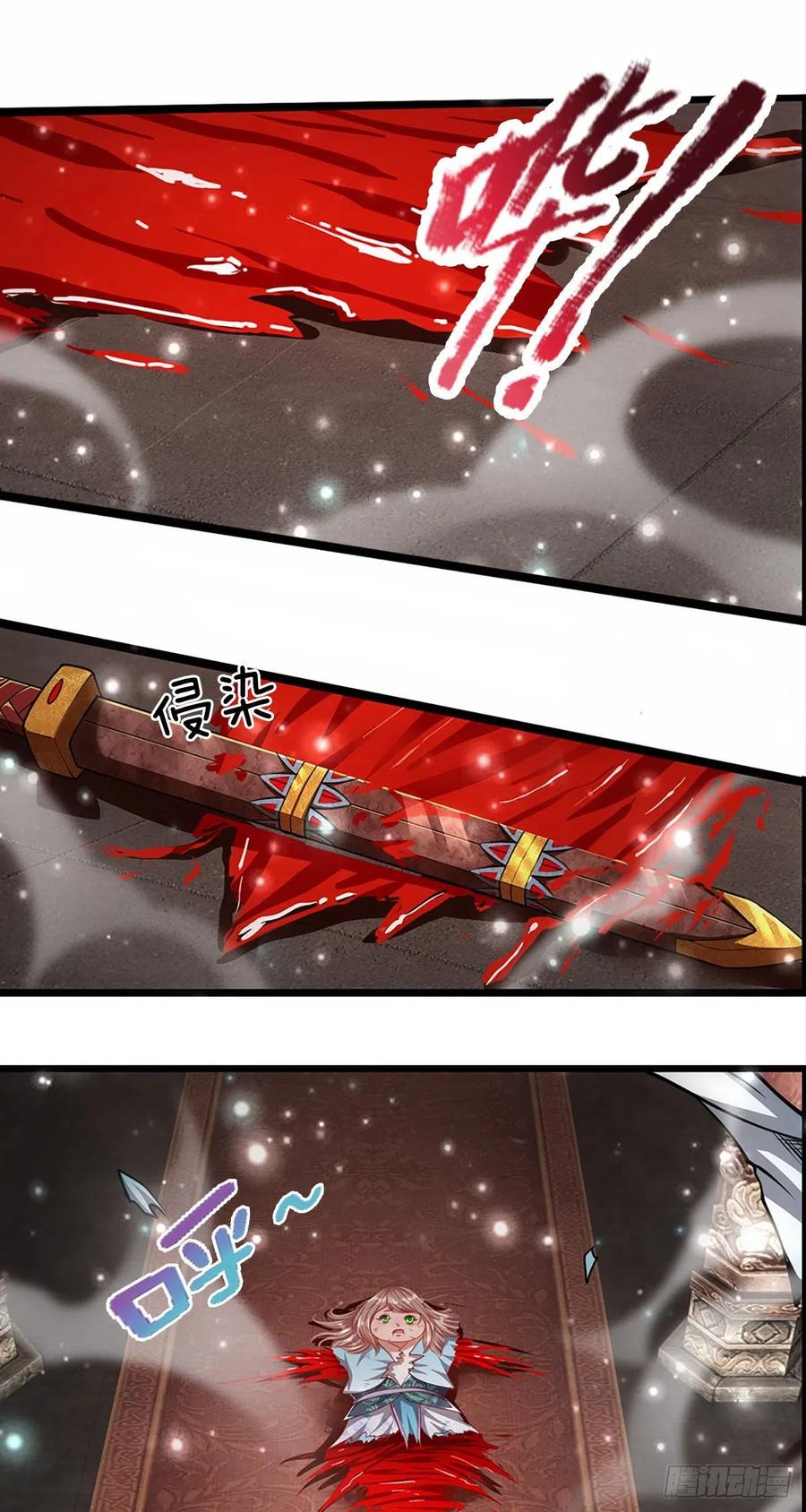 被困百万年：弟子遍布诸天万界 第60话 坚持下去，一定可以 第12页