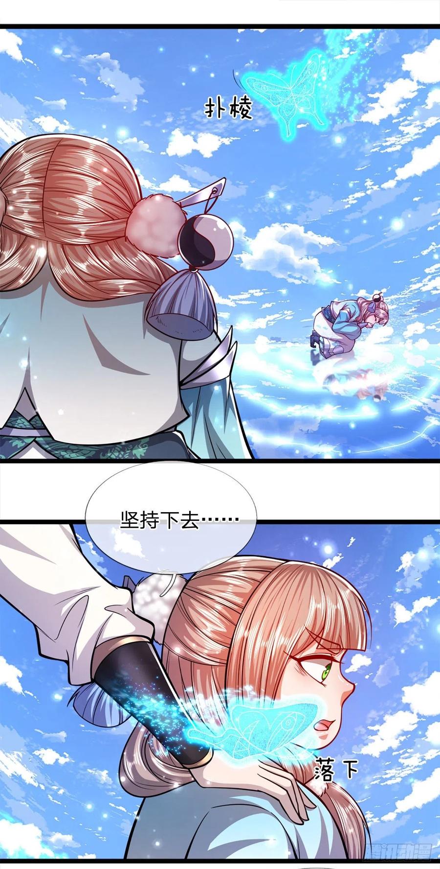被困百万年：弟子遍布诸天万界 第60话 坚持下去，一定可以 第30页