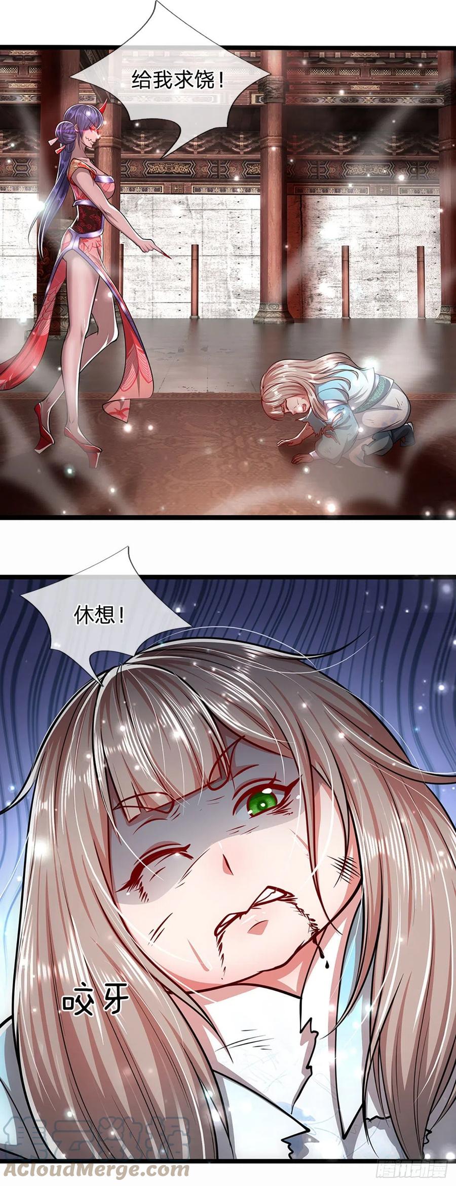 被困百万年：弟子遍布诸天万界 第60话 坚持下去，一定可以 第3页