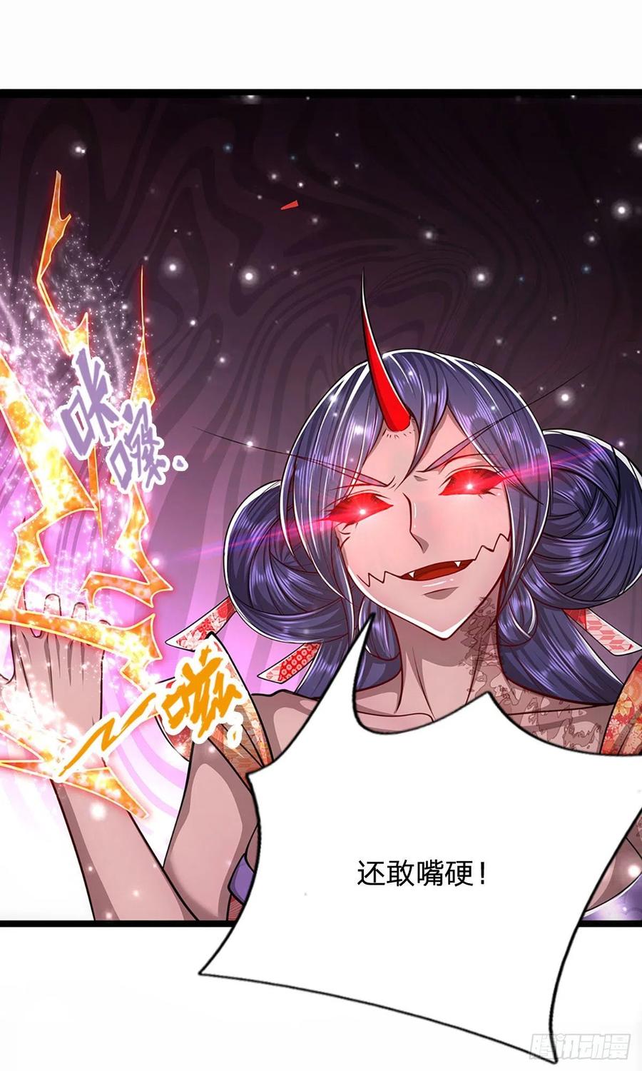 被困百万年：弟子遍布诸天万界 第60话 坚持下去，一定可以 第4页