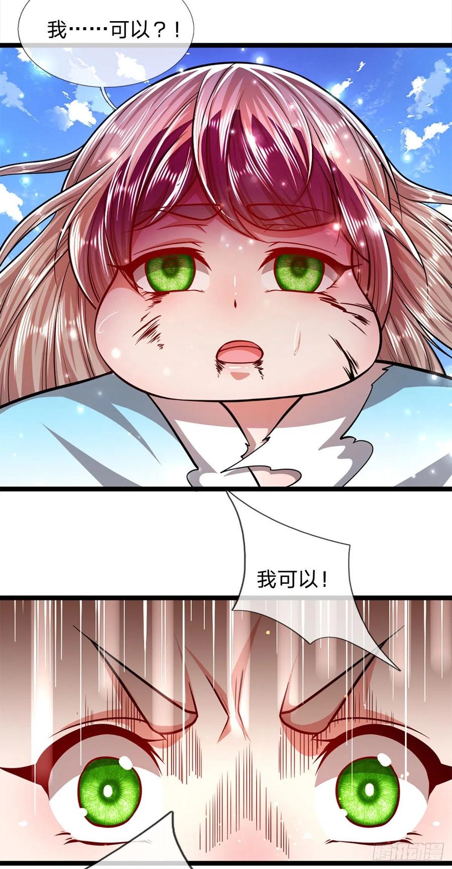 被困百万年：弟子遍布诸天万界 第60话 坚持下去，一定可以 第32页