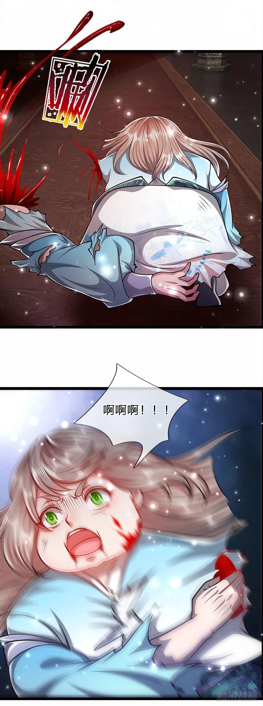 被困百万年：弟子遍布诸天万界 第60话 坚持下去，一定可以 第6页