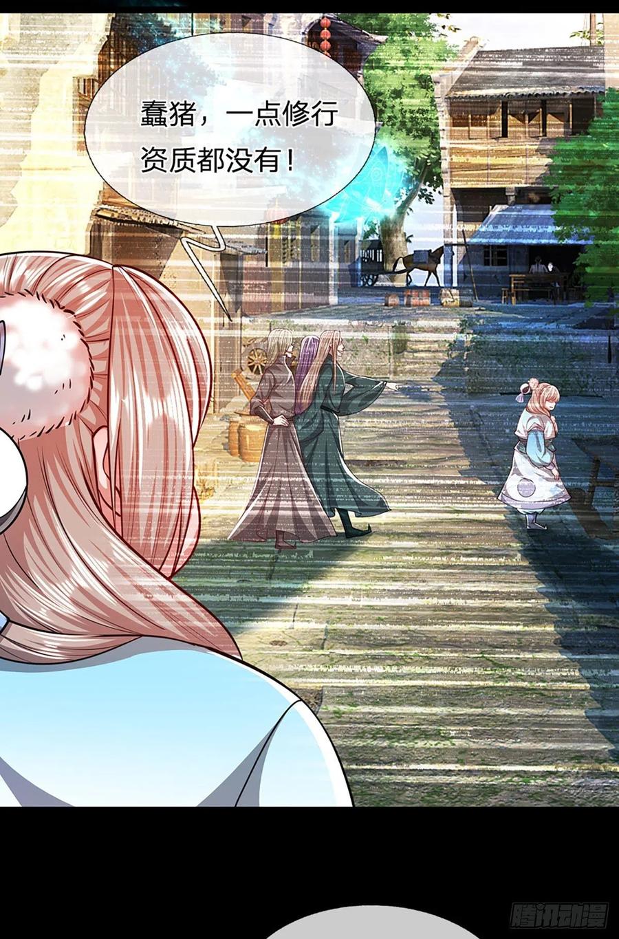 被困百万年：弟子遍布诸天万界 第60话 坚持下去，一定可以 第18页