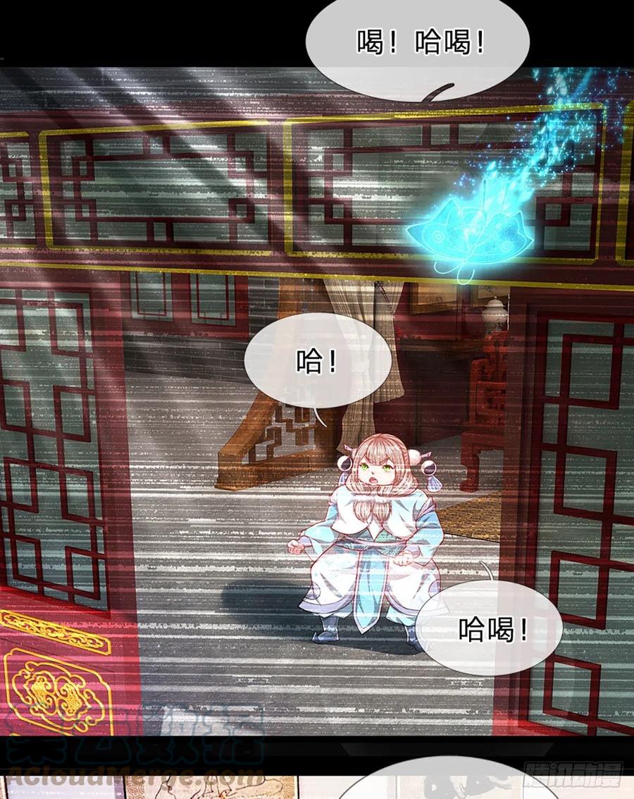 被困百万年：弟子遍布诸天万界 第60话 坚持下去，一定可以 第21页
