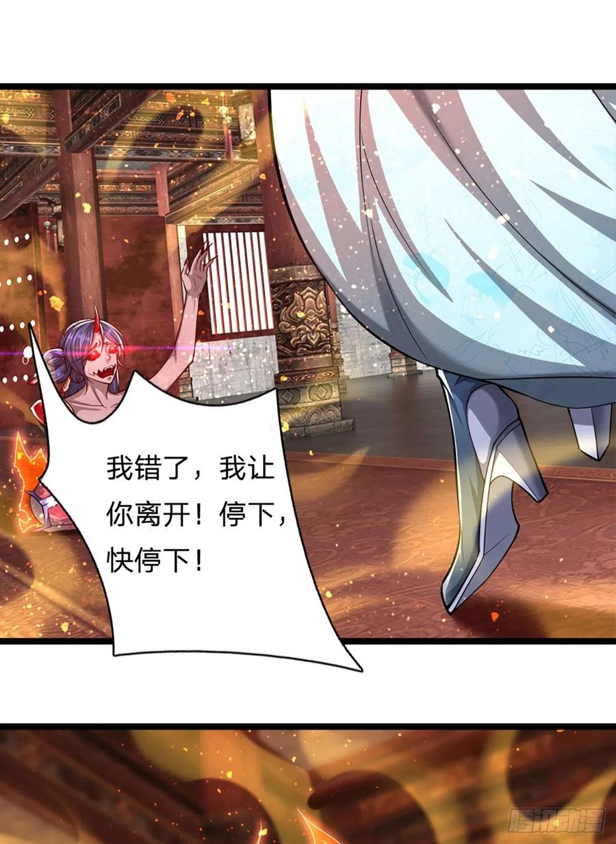 被困百万年：弟子遍布诸天万界 第61话 真正的你，重塑体质 第14页