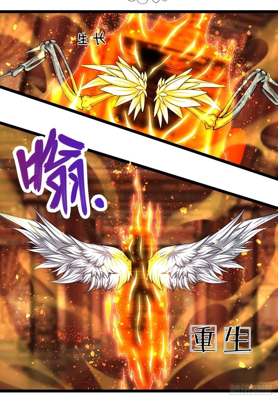 被困百万年：弟子遍布诸天万界 第61话 真正的你，重塑体质 第10页