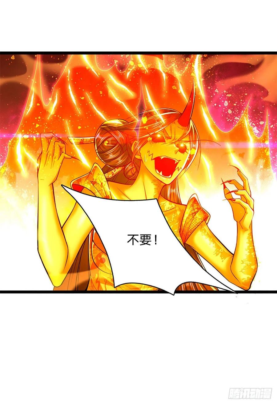被困百万年：弟子遍布诸天万界 第61话 真正的你，重塑体质 第8页