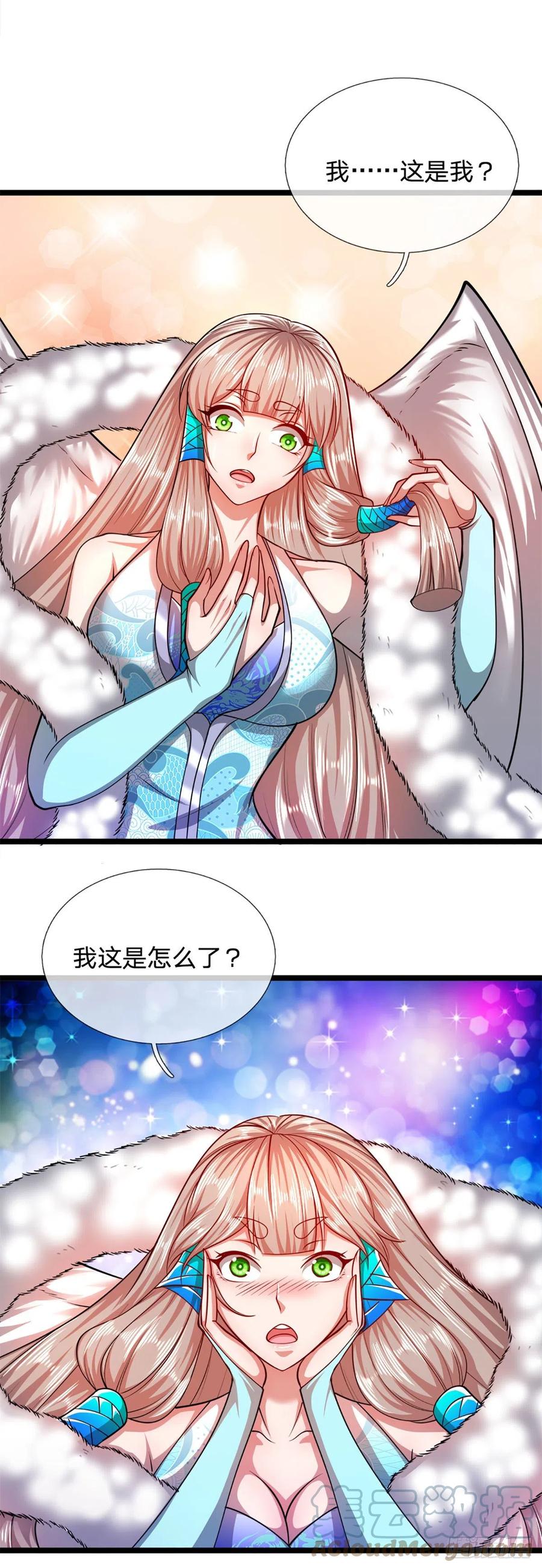 被困百万年：弟子遍布诸天万界 第61话 真正的你，重塑体质 第21页