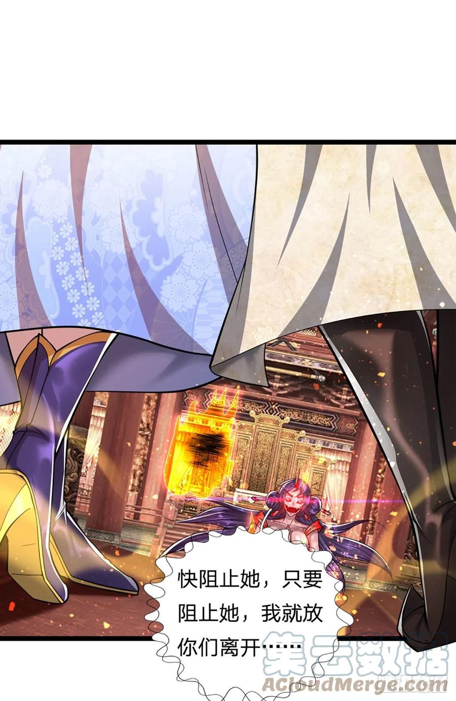 被困百万年：弟子遍布诸天万界 第61话 真正的你，重塑体质 第9页