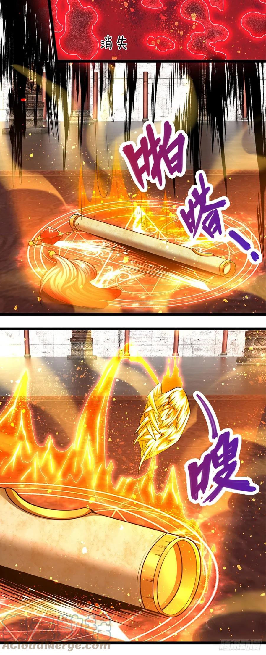 被困百万年：弟子遍布诸天万界 第61话 真正的你，重塑体质 第17页