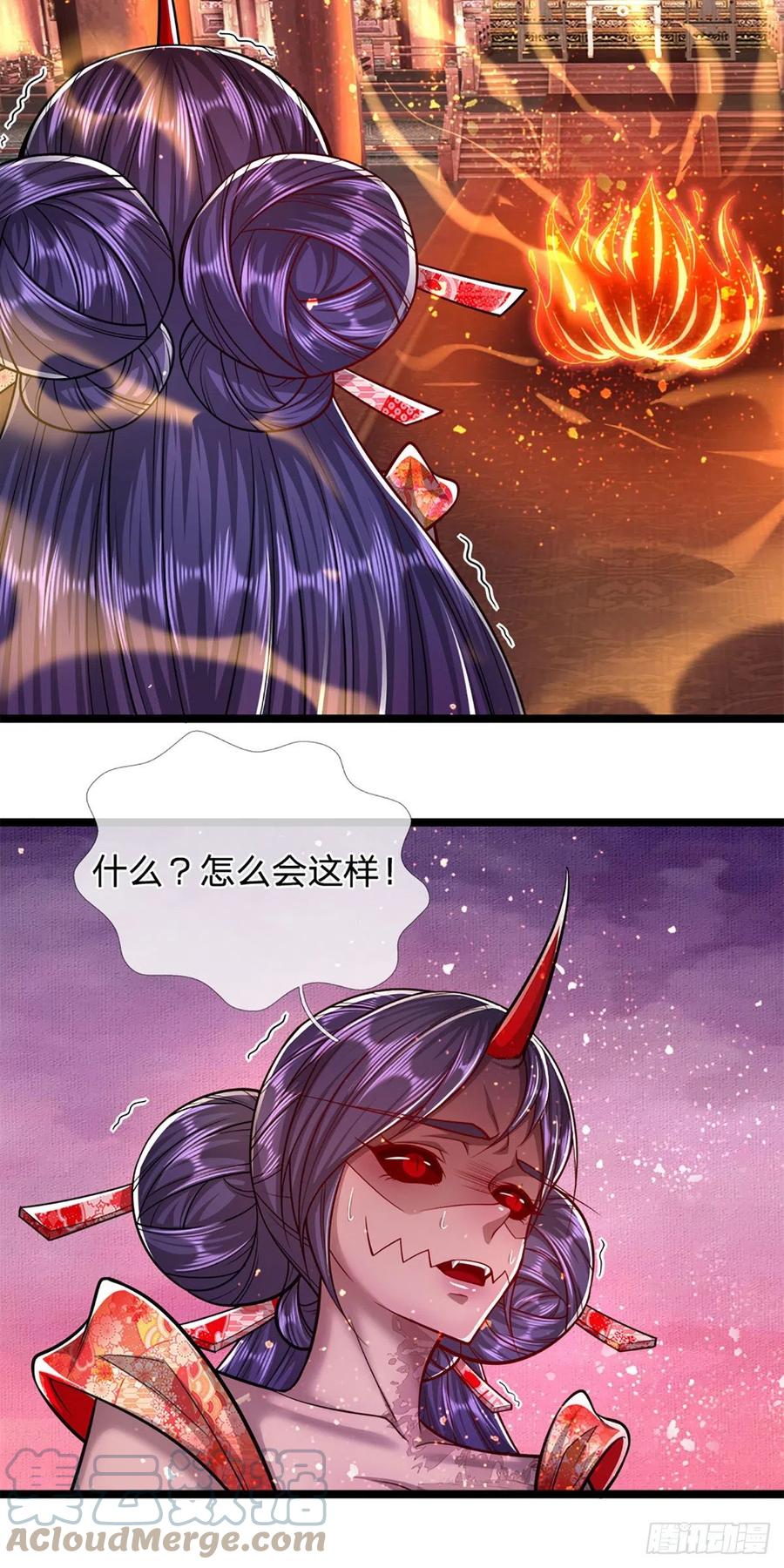 被困百万年：弟子遍布诸天万界 第61话 真正的你，重塑体质 第3页