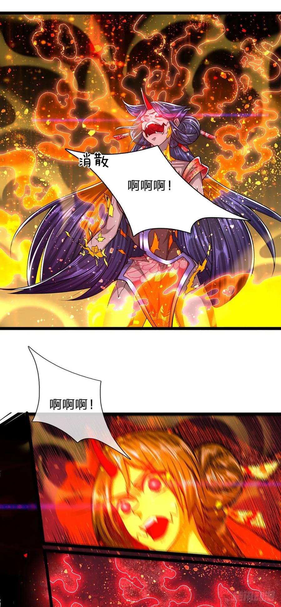 被困百万年：弟子遍布诸天万界 第61话 真正的你，重塑体质 第16页