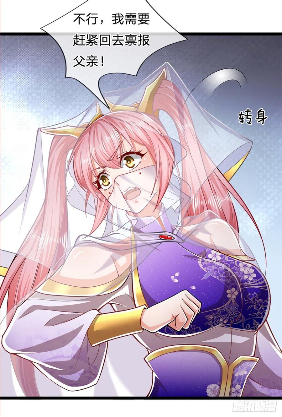 被困百万年：弟子遍布诸天万界 第62话 不在此世，太过奇异 第26页