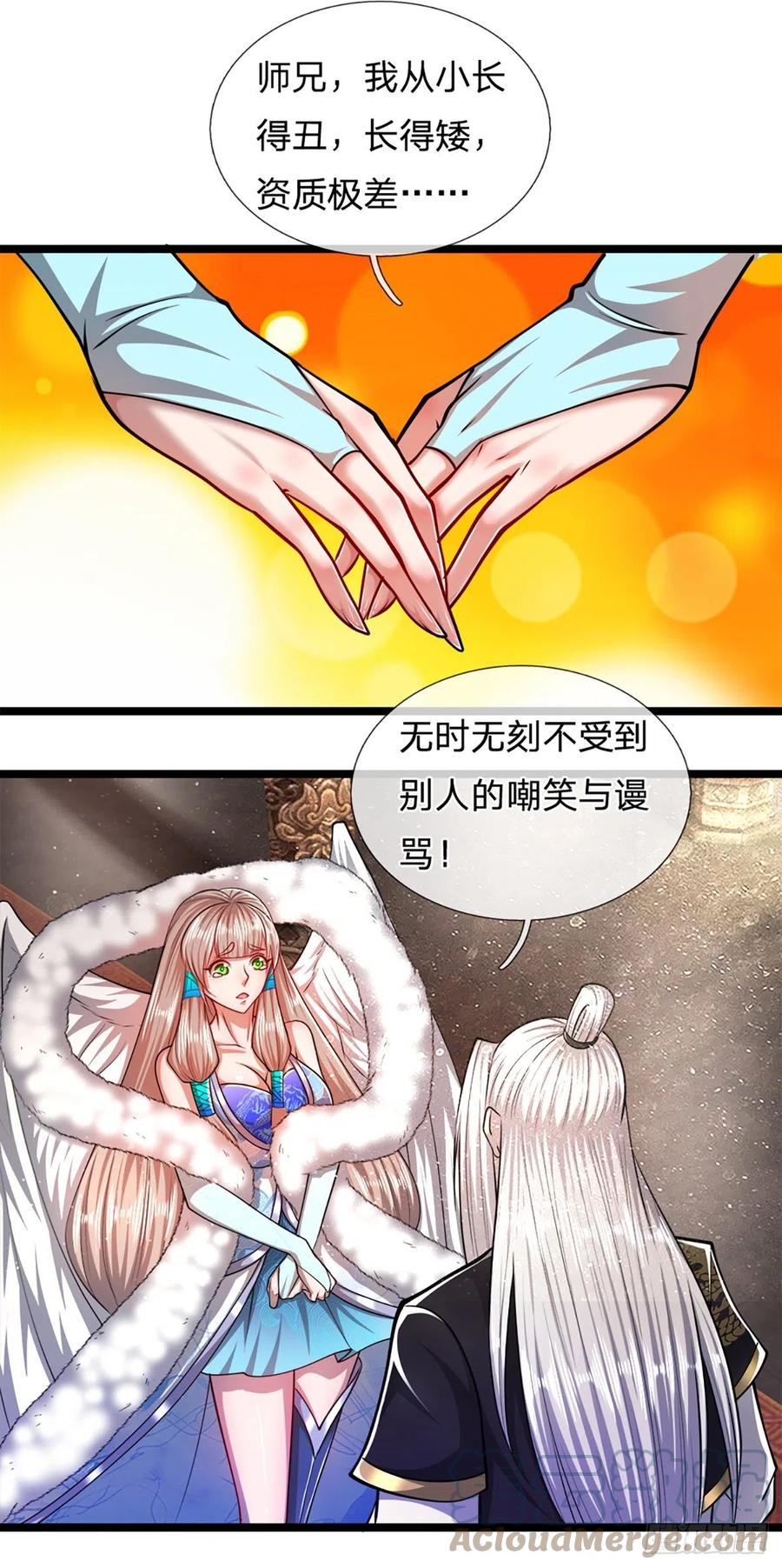 被困百万年：弟子遍布诸天万界 第62话 不在此世，太过奇异 第3页
