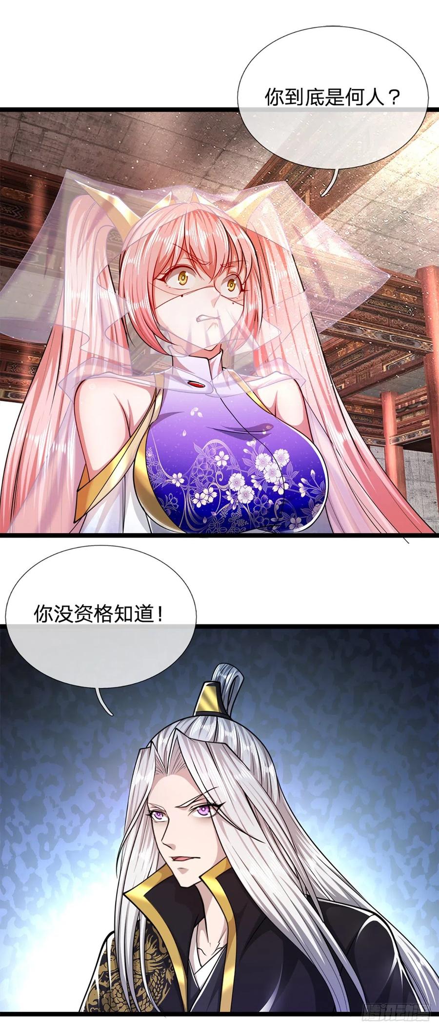 被困百万年：弟子遍布诸天万界 第62话 不在此世，太过奇异 第2页