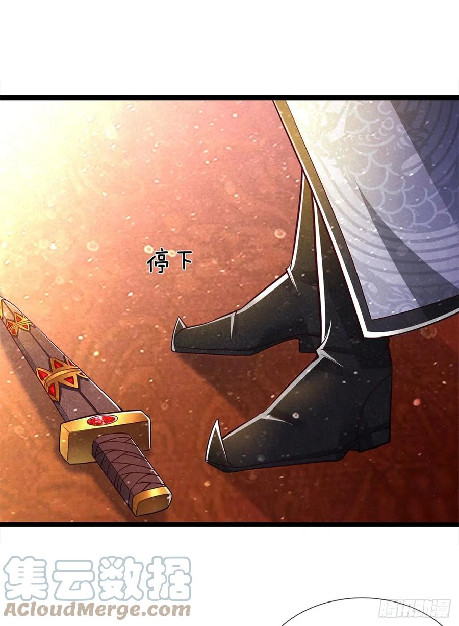 被困百万年：弟子遍布诸天万界 第62话 不在此世，太过奇异 第13页
