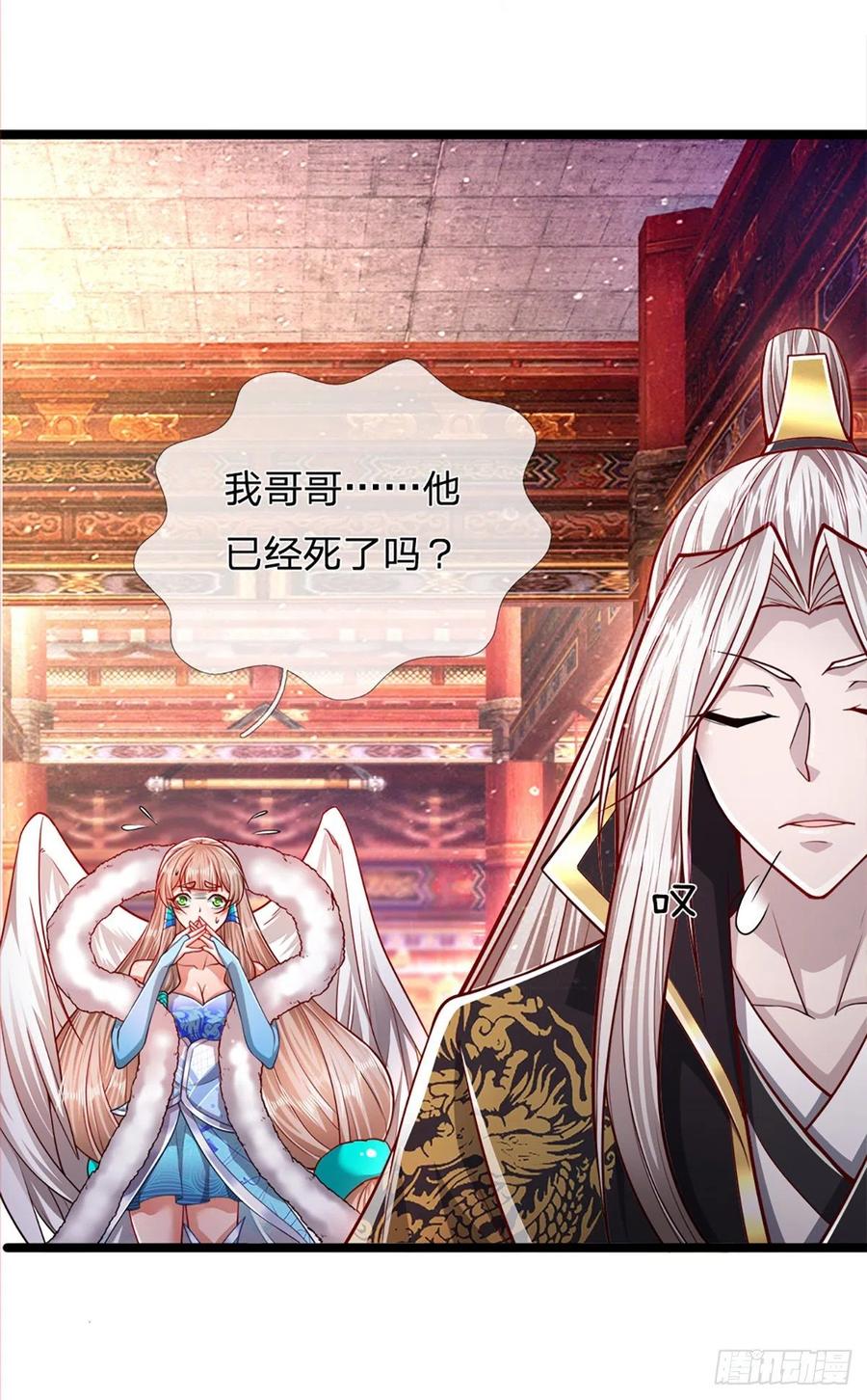 被困百万年：弟子遍布诸天万界 第62话 不在此世，太过奇异 第18页