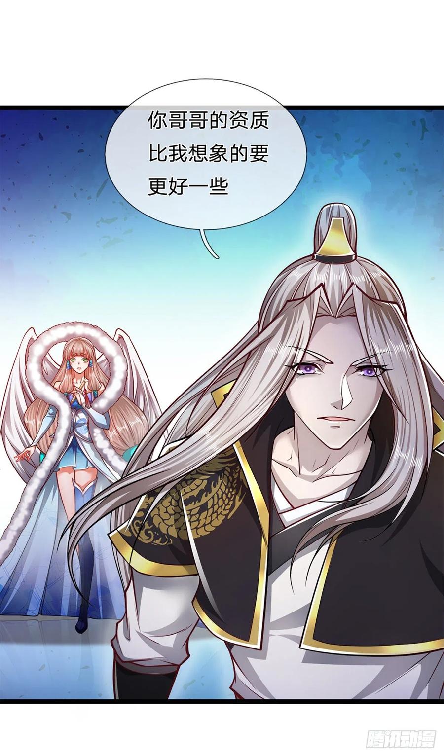 被困百万年：弟子遍布诸天万界 第62话 不在此世，太过奇异 第12页