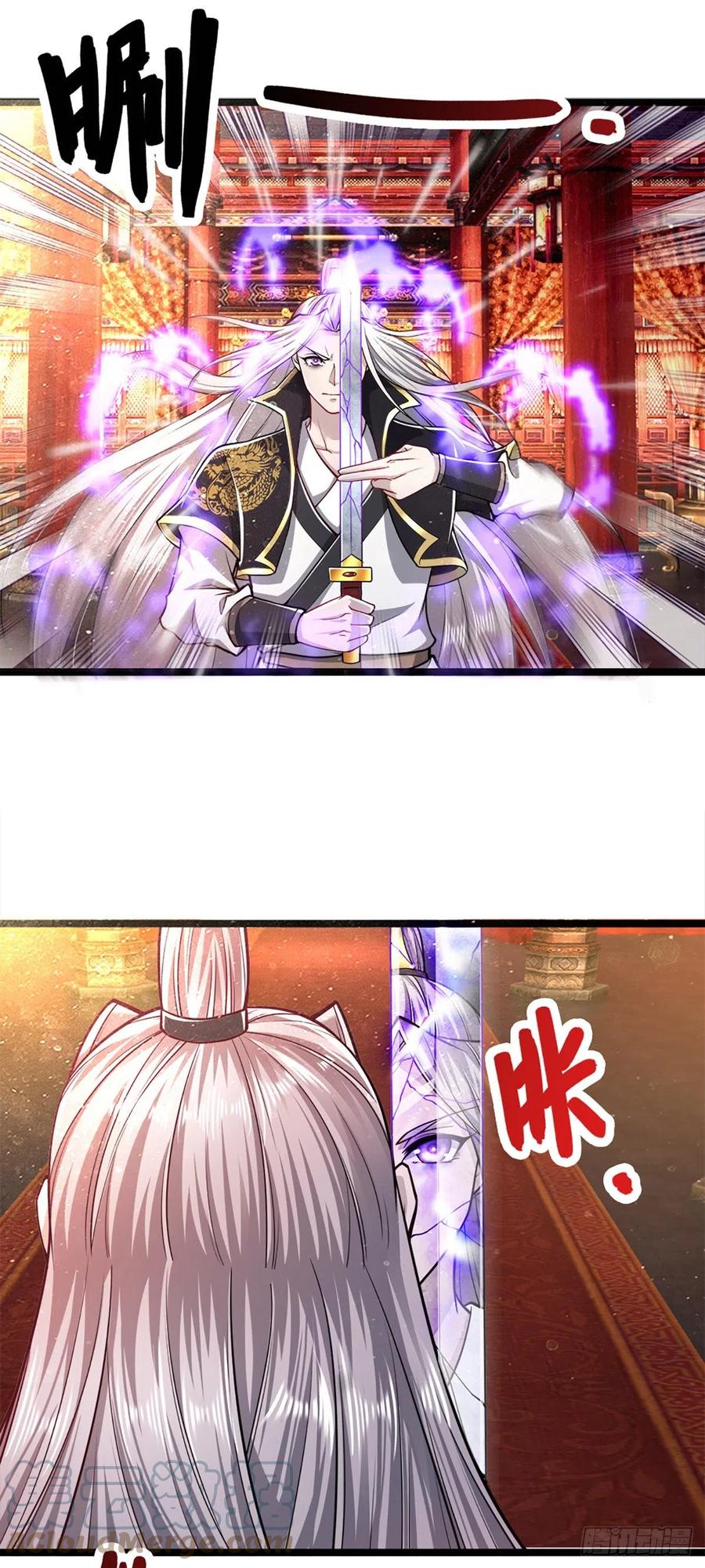 被困百万年：弟子遍布诸天万界 第62话 不在此世，太过奇异 第15页