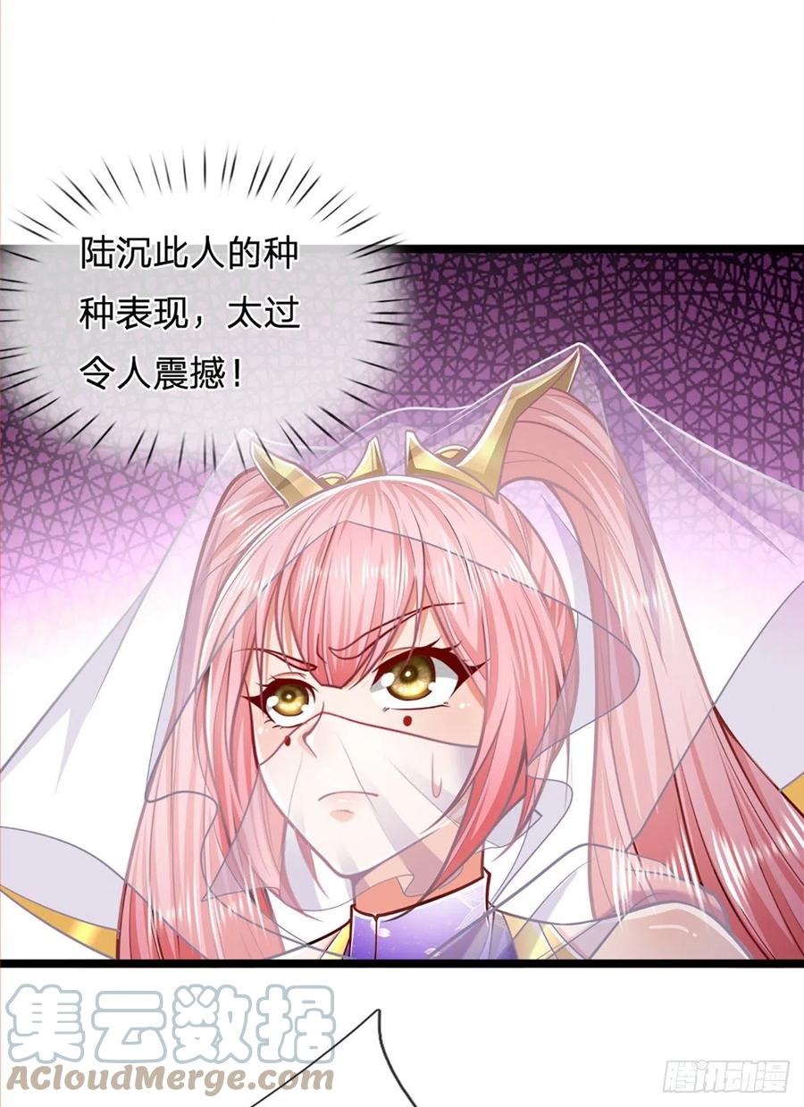 被困百万年：弟子遍布诸天万界 第62话 不在此世，太过奇异 第25页