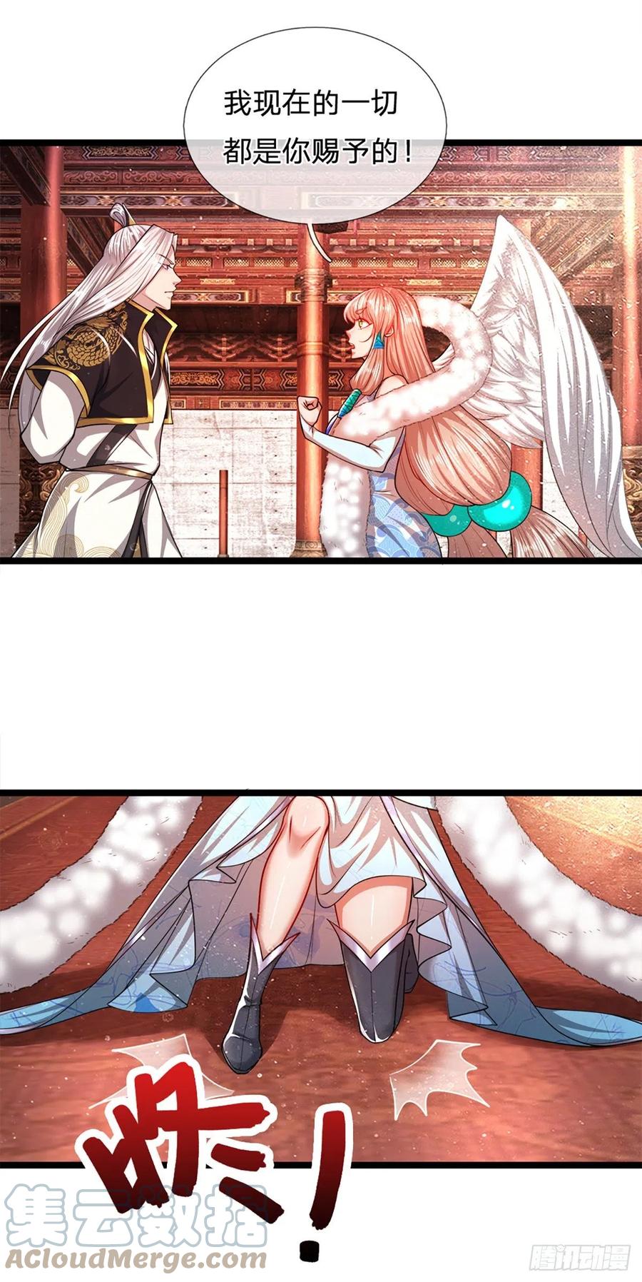 被困百万年：弟子遍布诸天万界 第62话 不在此世，太过奇异 第5页