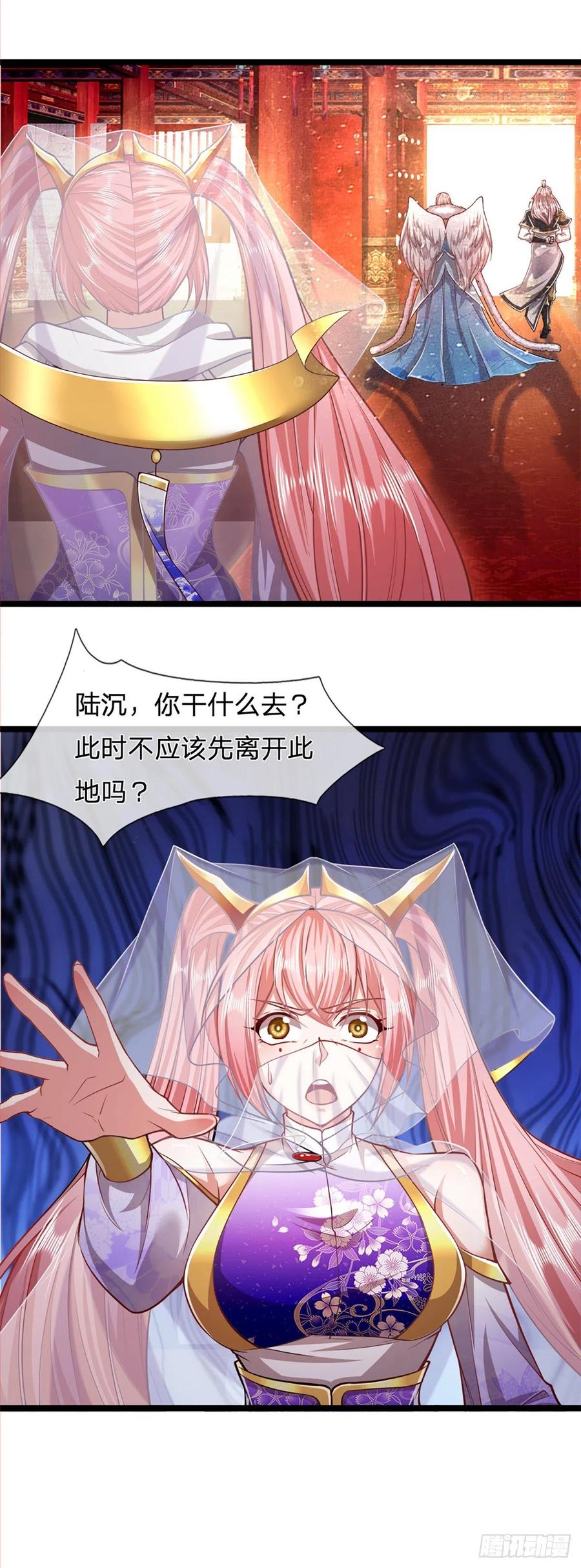 被困百万年：弟子遍布诸天万界 第62话 不在此世，太过奇异 第20页