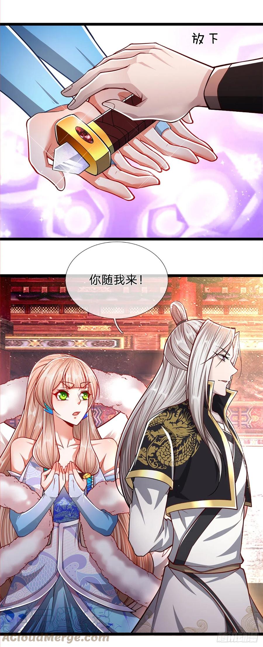 被困百万年：弟子遍布诸天万界 第62话 不在此世，太过奇异 第19页