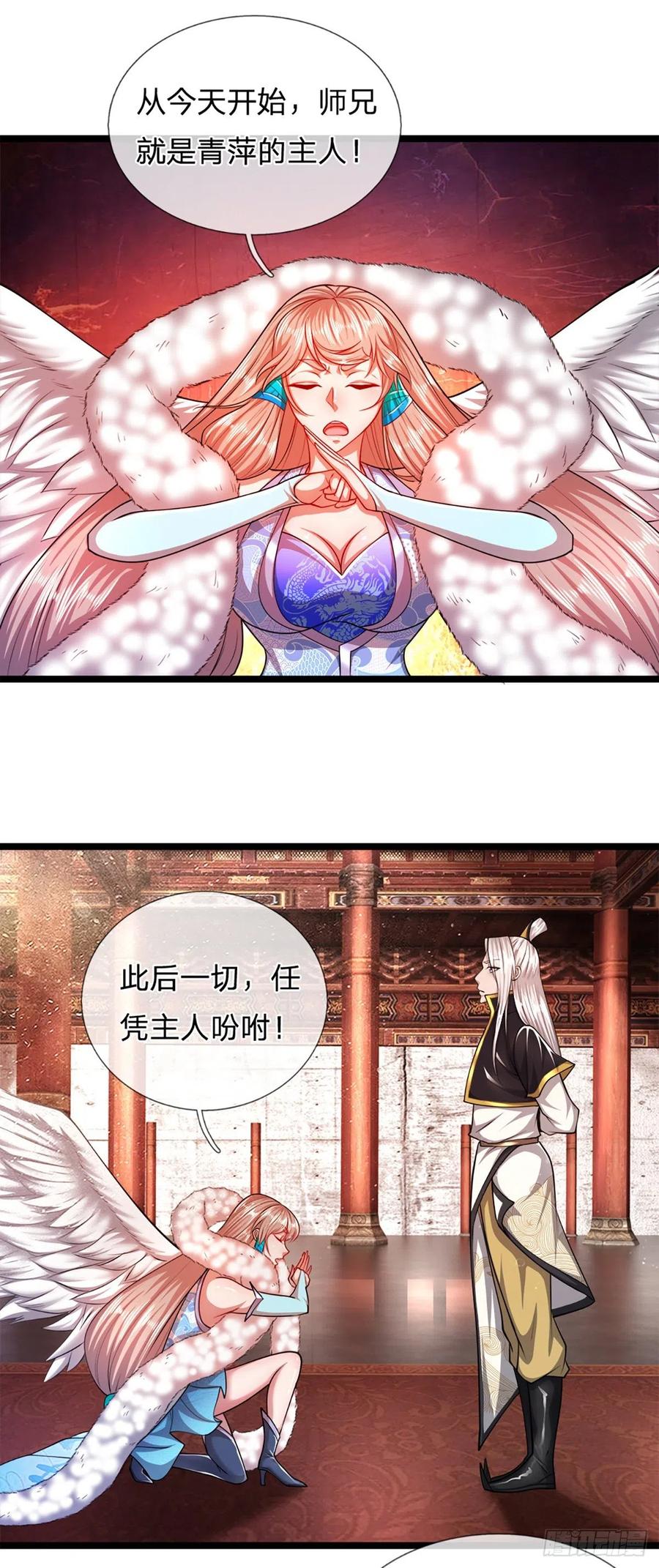 被困百万年：弟子遍布诸天万界 第62话 不在此世，太过奇异 第6页